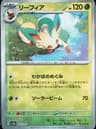 PSA 10 Gem Mint 2024 Pokemon Japanese Sv8a-Terastal Fest Ex #002 Leafeon