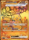 PSA 10 Gem Mint 2024 Pokemon Japanese Sv8a-Terastal Fest Ex #236 Pikachu Ex