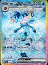 PSA 10 Gem Mint 2024 Pokemon Japanese Sv8a-Terastal Fest Ex #206 Glaceon Ex