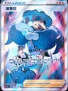 PSA 9 Mint 2023 Pokemon Simplified Chinese Cs2b C-Vivid Portrayals: Indigo #131 Opal