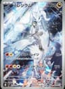 PSA 10 Gem Mint 2025 Pokemon Japanese Sv9-Battle Partners #109 N's Reshiram