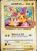 PSA 10 Gem Mint 2021 Pokemon Japanese Promo Card Pack 25th Anniversary Edition #007 Birthday Pikachu-Holo