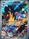 PSA 10 Gem Mint 2025 Pokemon Japanese Sv9-Battle Partners #104 Iono's Kilowattrel