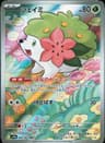 PSA 10 Gem Mint 2025 Pokemon Japanese Sv9a-Heat Wave Arena #066 Shaymin