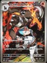 PSA 10 Gem Mint 2025 Pokemon Japanese Sv10-Glory Of Team Rocket #100 Rocket's Houndoom