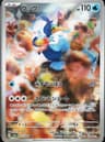 PSA 10 Gem Mint 2024 Pokemon Japanese Sv5a-Crimson Haze #072 Cramorant