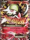 PSA 10 Gem Mint 2014 Pokemon Japanese Xy Tidal Storm #051 M Gardevoir Ex