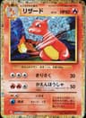 PSA 10 Gem Mint 2023 Pokemon Japanese Cll-Trading Card Game Classic Charizard & Ho-Oh Ex Deck #002 Charmeleon
