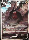PSA 10 Gem Mint 2022 Pokemon Japanese Sword & Shield Paradigm Trigger #108 Regidrago V