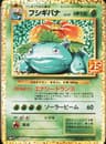 PSA 10 Gem Mint 2021 Pokemon Japanese Promo Card Pack 25th Anniversary Edition #002 Venusaur-Holo