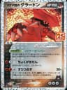 PSA 10 Gem Mint 2021 Pokemon Japanese Promo Card Pack 25th Anniversary Edition #011 Tm.Mag.Groudon-Holo
