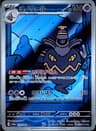 PSA 10 Gem Mint 2024 Pokemon Japanese Sv6a-Night Wanderer #070 Dusknoir