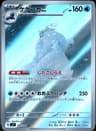 PSA 10 Gem Mint 2024 Pokemon Japanese Sv7-Stellar Miracle #107 Crabominable