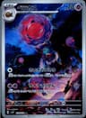 PSA 10 Gem Mint 2023 Pokemon Japanese Sv2p-Snow Hazard #079 Rabsca