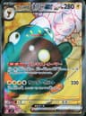 PSA 10 Gem Mint 2025 Pokemon Japanese Sv9-Battle Partners #114 Iono's Bellibolt Ex