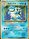 PSA 10 Gem Mint 2023 Pokemon Japanese Clk-Trading Card Game Classic Blastoise & Suicune Ex Deck #003 Blastoise