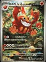 PSA 10 Gem Mint 2025 Pokemon Japanese Sv11b-Black Bolt #099 Darmanitan