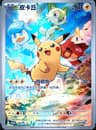 PSA 10 Gem Mint 2025 Pokemon Simplified Chinese Sv-P Promo #004 Pikachu