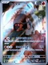 PSA 10 Gem Mint 2024 Pokemon Japanese Sv5a-Crimson Haze #069 Torkoal