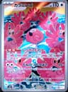 PSA 10 Gem Mint 2023 Pokemon Japanese Sv2d-Clay Burst #082 Flamigo