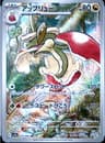 PSA 10 Gem Mint 2024 Pokemon Japanese Sv7a-Paradise Dragona #074 Flapple