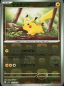 PSA 10 Gem Mint 2023 Pokemon Japanese Sv2a-Pokemon 151 #025 Pikachu