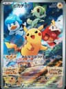 PSA 8 NM-MT 2022 Pokemon Japanese Sv Promo #001 Pikachu