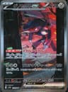 PSA 10 Gem Mint 2025 Pokemon Japanese Sv11b-Black Bolt #172 Genesect Ex