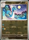 PSA 10 Gem Mint 2023 Pokemon Japanese Sv2a-Pokemon 151 #148 Dragonair