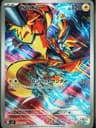 PSA 10 Gem Mint 2024 Pokemon Japanese Sv7-Stellar Miracle #109 Zeraora