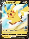 PSA 9 Mint 2021 Pokemon Japanese 25th Anniversary Collection #020 Pikachu V