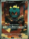 PSA 10 Gem Mint 2025 Pokemon Japanese M1l-Mega Brave #069 Marshadow