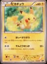PSA 9 Mint 2016 Pokemon Japanese Xy Starter Pack #018 Pikachu