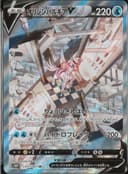 PSA 10 Gem Mint 2022 Pokemon Japanese Sword & Shield Space Juggler #071 Orgn.Frm.Palkia V