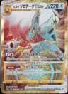 PSA 10 Gem Mint 2022 Pokemon Japanese Sword & Shield Dark Phantasma #097 Hsn.Zoroark Vstar