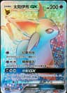 PSA 9 Mint 2023 Pokemon Simplified Chinese Csmy C-Eevee Gx Set Gift Box #003 Espeon Gx
