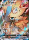 PSA 10 Gem Mint 2022 Pokemon Japanese Sword & Shield Vstar Universe #219 Zeraora Vmax
