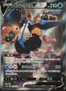 PSA 9 Mint 2021 Pokemon Japanese Sword & Shield Rapid Strike Master #074 Empoleon V