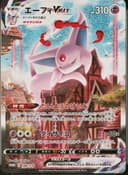 PSA 10 Gem Mint 2021 Pokemon Japanese S Promo #189 Espeon Vmax