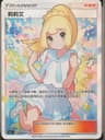 PSA 9 Mint 2022 Pokemon Simplified Chinese Csml C-Lillie Gift Box #005 Lillie