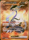 PSA 10 Gem Mint 2023 Pokemon Japanese Sv1v-Violet Ex #106 Miraidon Ex