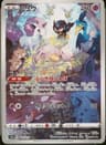 PSA 10 Gem Mint 2022 Pokemon Japanese Sword & Shield Vstar Universe #183 Mew
