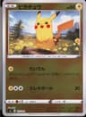 PSA 10 Gem Mint 2021 Pokemon Japanese Sword & Shield Start Deck 100 #127 Pikachu-Rev.Foil