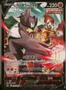 PSA 10 Gem Mint 2021 Pokemon Japanese Sword & Shield Vmax Climax #238 Ss Urshifu V