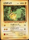 PSA 9 Mint 1998 Pokemon Japanese Vending #25 Pikachu