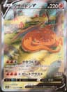 PSA 10 Gem Mint 2022 Pokemon Japanese Sword & Shield Vstar Universe #211 Charizard V