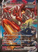 PSA 10 Gem Mint 2021 Pokemon Japanese Sword & Shield Peerless Fighters #086 Blaziken Vmax
