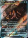 PSA 10 Gem Mint 2022 Pokemon Japanese Sword & Shield Vstar Universe #233 Regigigas Vstar