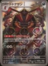 PSA 10 Gem Mint 2023 Pokemon Japanese Sv1s-Scarlet Ex #089 Kingambit