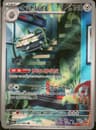 PSA 10 Gem Mint 2023 Pokemon Japanese Sv3a-Raging Surf #072 Ferrothorn
